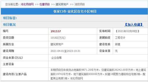 赤城最新爆料公告栏,揭秘神秘事件背后的真相