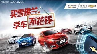 重庆学车爆料新闻报道最新,费用调整、考试难度升级，学员热议