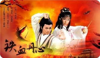 射雕最新爆料视频,精彩剧情抢先看，江湖风云再起！